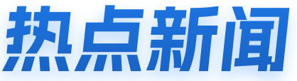 十堰软件开发,十堰网站建设,十堰微信小程序制作,十堰抖音小程序开发